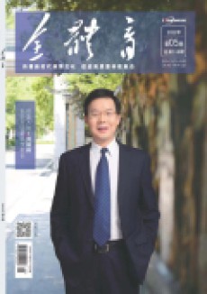 全体育